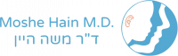 ד"ר משה היין - לוגו